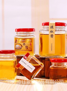 密封自制水果罐头食品带盖蜜蜂蜜装燕窝的一斤装透明空大玻璃瓶子