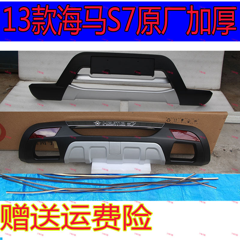 万杆斜护杠双层加厚烤漆护杠