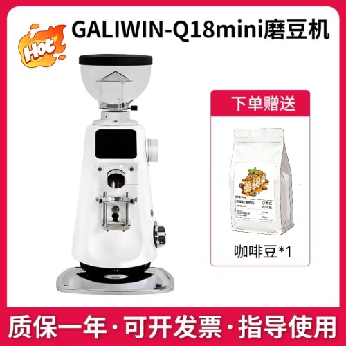 伽利略加利文GALILEO-Q18 mini磨豆机商用定量电动意式咖啡磨家用