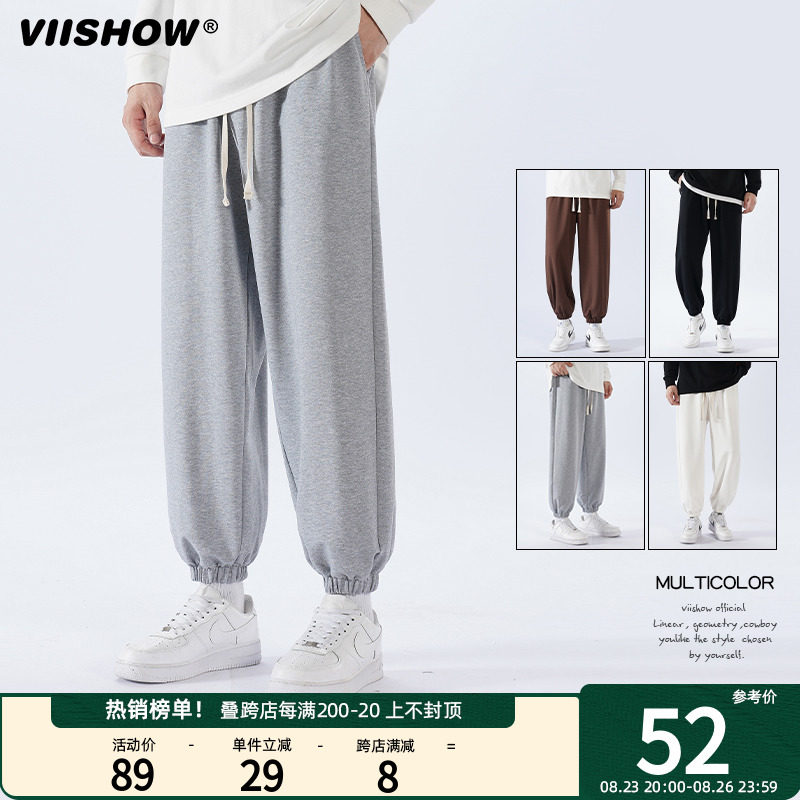 VIISHOW束脚裤子男士夏季潮牌宽松休闲运动春秋长裤薄款灰色卫裤高性价比高么？