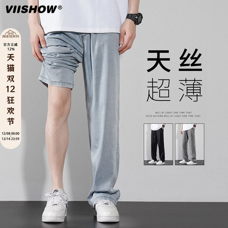 VIISHOW美式高街冰丝休闲长裤