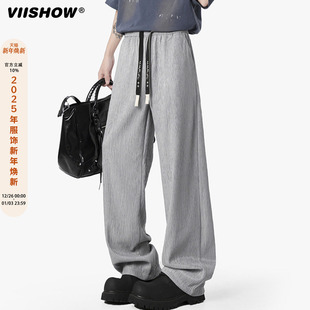 男女宽松百搭抽绳直筒裤 多巴胺垂感冰丝休闲裤 子 薄款 VIISHOW夏季