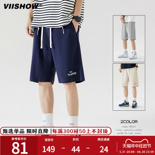 薄款 VIISHOW华夫格美式 男2024夏季 休闲宽松阔腿五分中裤 运动短裤