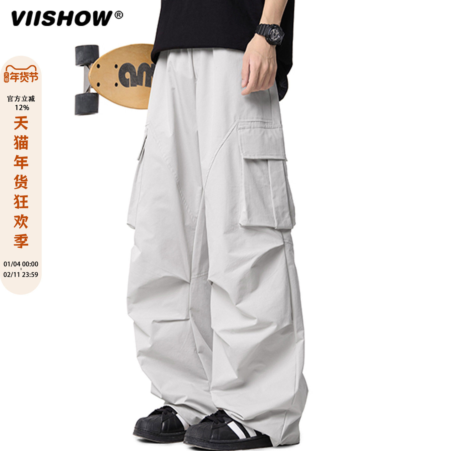 VIISHOW夏季户外阔腿伞兵工装裤男美式宽松大口袋直筒运动休闲裤,男装,休闲裤,淘宝优惠券,粉丝福利购,淘宝优惠卷