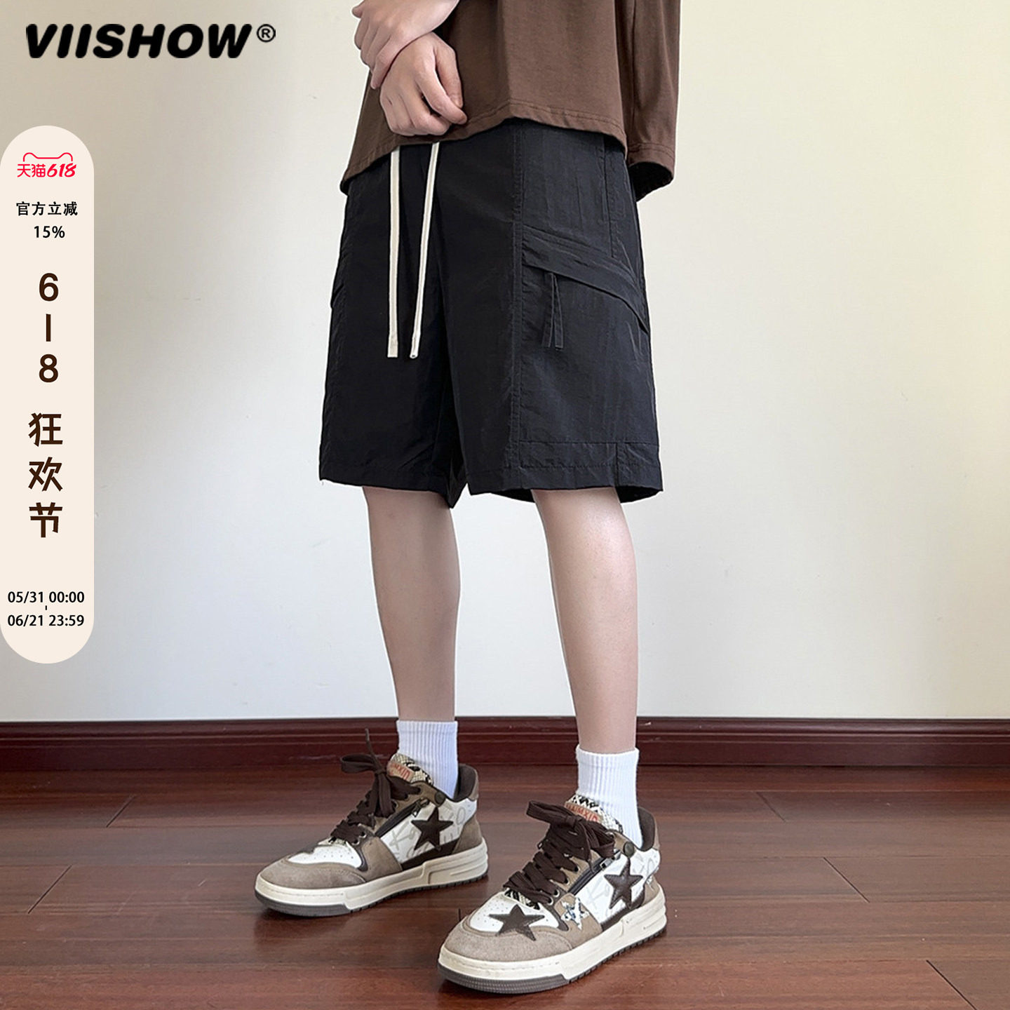 VIISHOW工装短裤男士夏季薄款宽松直筒百搭冰丝休闲运动五分裤子