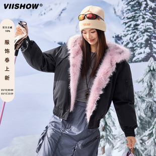 VIISHOW座山雕粉色毛领甜酷少女秋冬撞色毛领毛绒加厚保暖外套潮