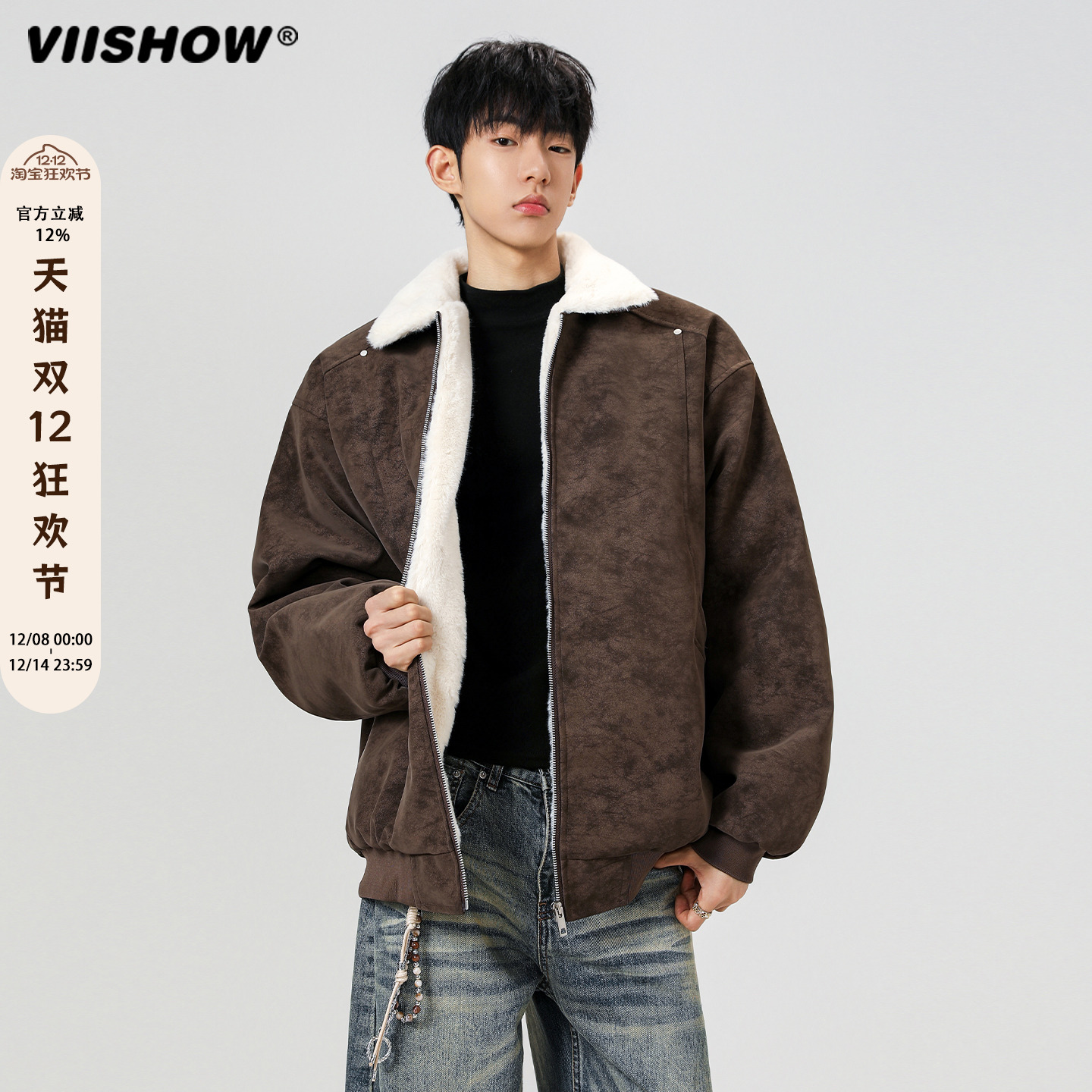 VIISHOW美式巴恩风羊羔绒PU皮棉衣男士冬季加厚保暖工装棉服外套