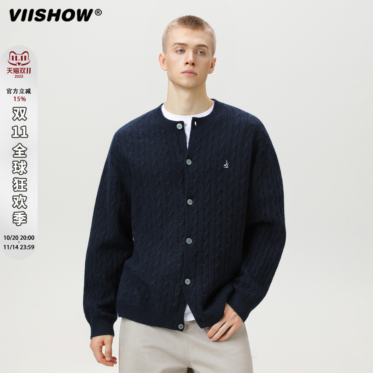 VIISHOW美式刺绣绞花圆领开衫毛衣男款秋季宽松休闲男生针织外套