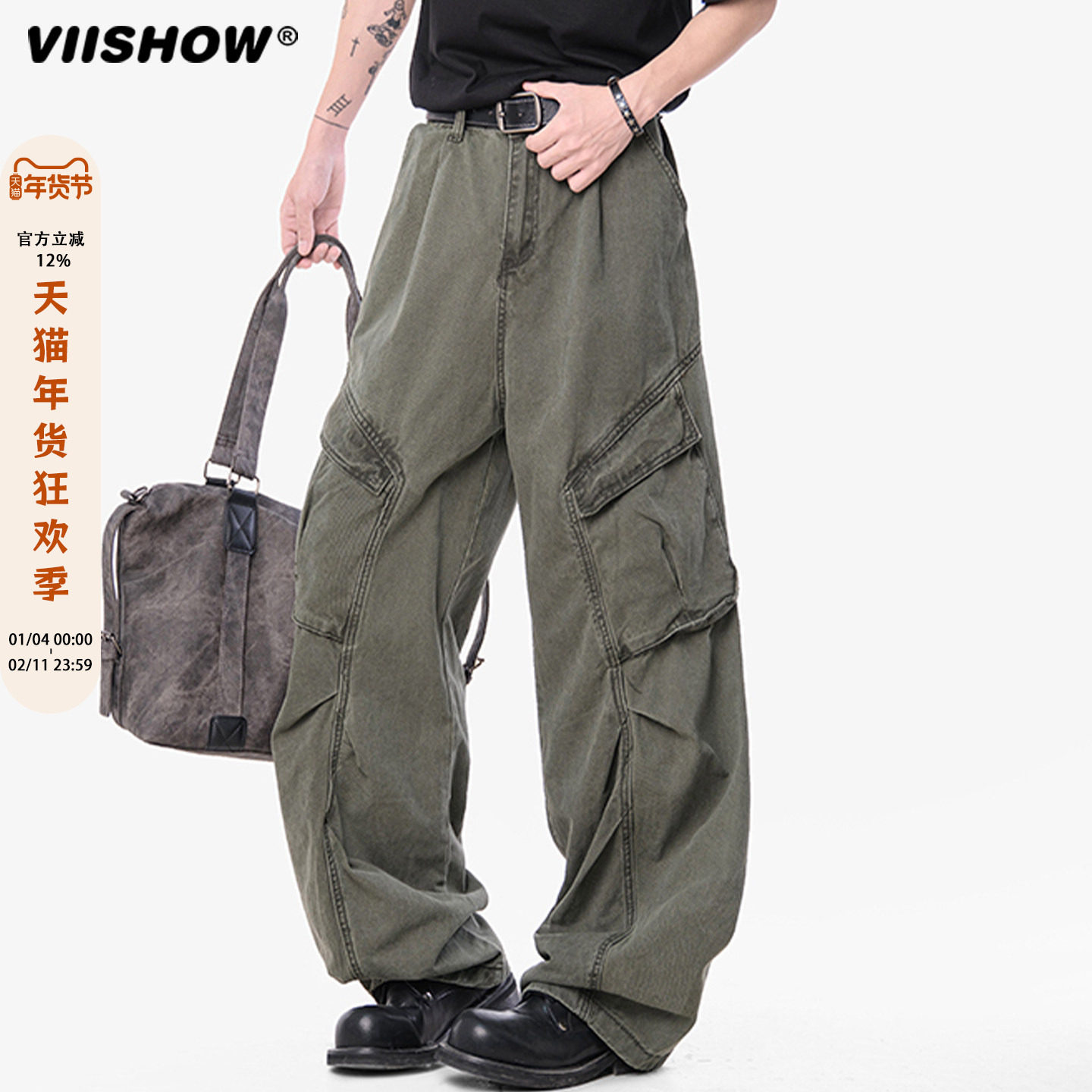 VIISHOW多口袋休闲工装裤男夏新款美式复古直筒宽松垂感阔腿裤子,男装,休闲裤,淘宝优惠券,粉丝福利购,淘宝优惠卷