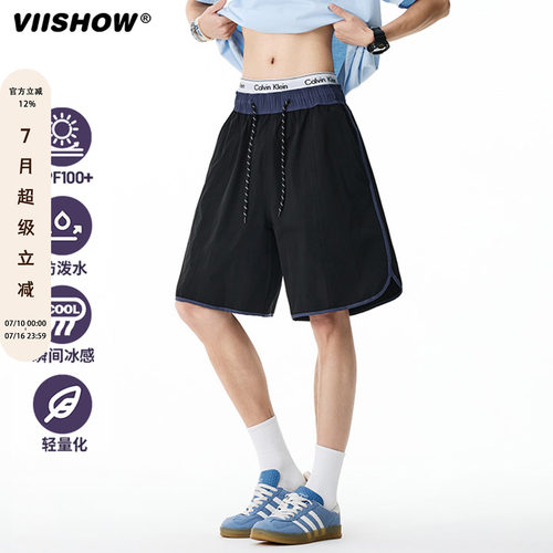 VIISHOW多巴胺色短裤男UPF100+防晒五分裤夏季冰感运动裤阔腿裤薄