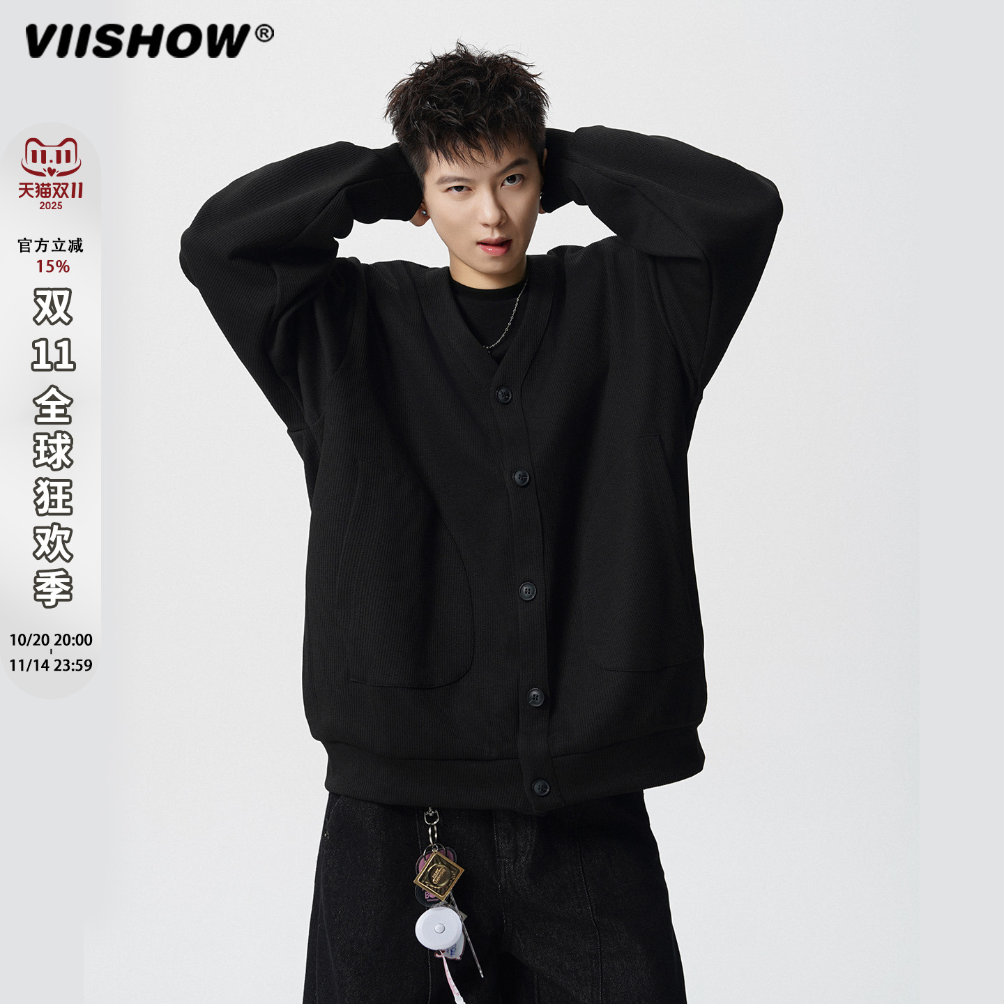 VIISHOW日系慵懒风纯色V领毛衣开衫上衣男潮牌宽松情侣百搭外套