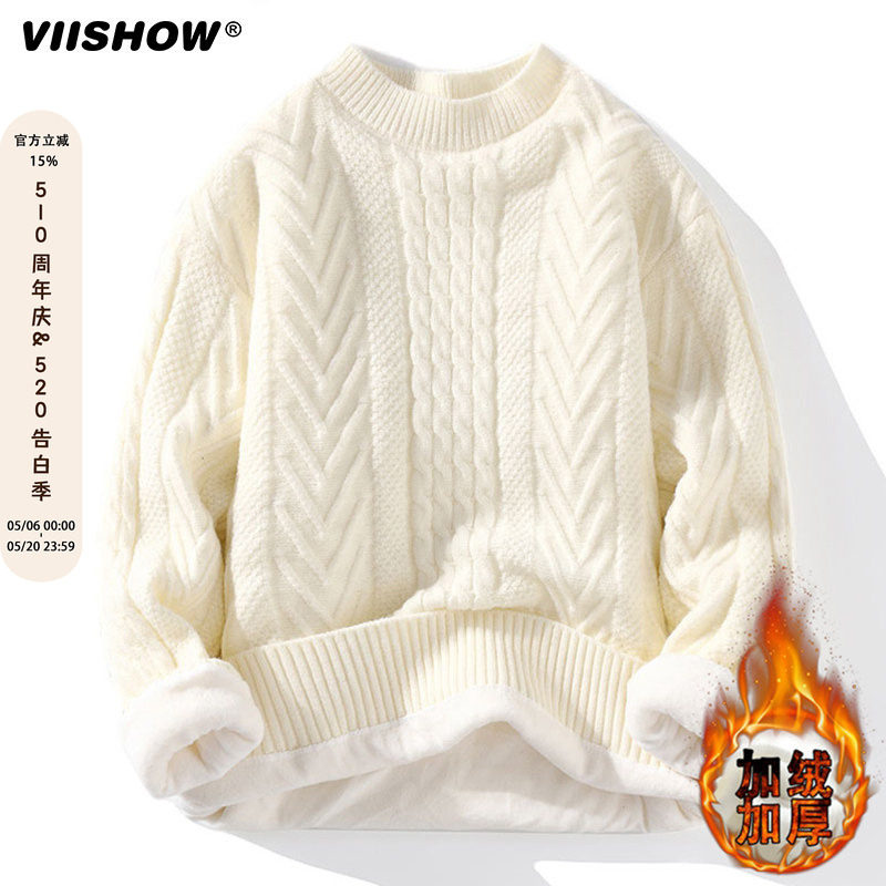 VIISHOW毛衣男士秋冬季潮牌加绒加厚麻花编织男装冬款纯色毛线衣