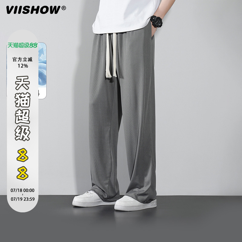 VIISHOW速干冰丝薄款男休闲裤