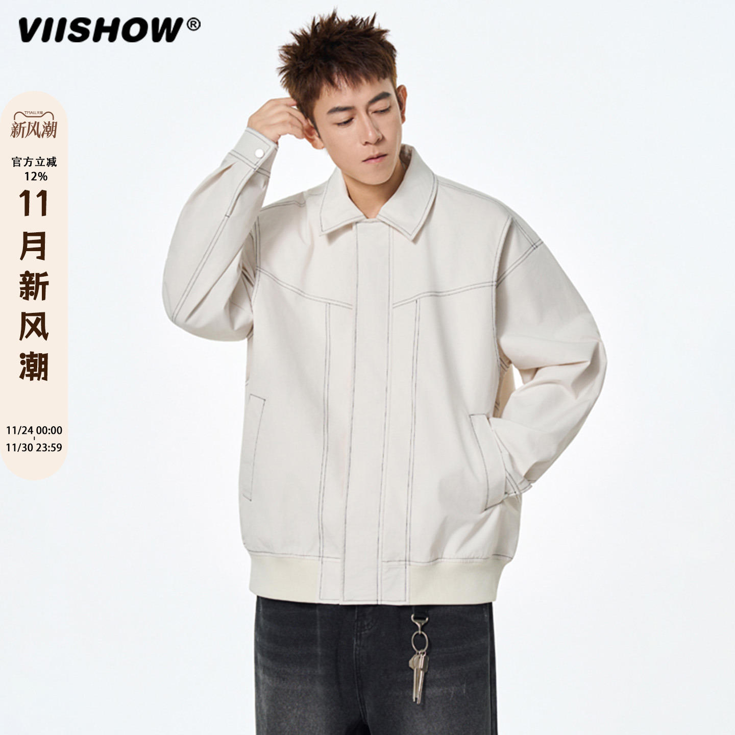 VIISHOW内啡肽工装夹克外套男款秋季新款美式复古皮衣棒球服男士