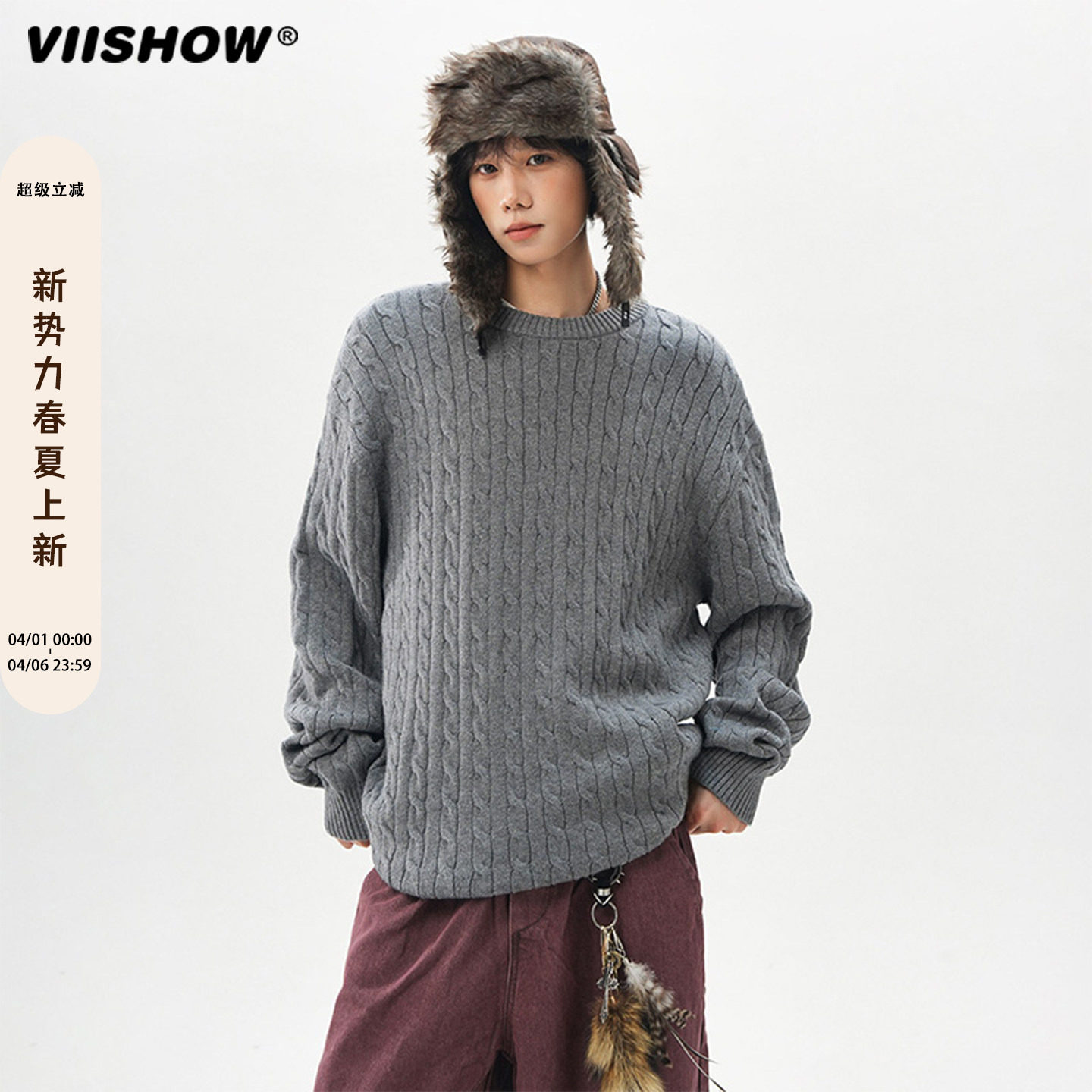 VIISHOW秋冬复古麻花圆领针织衫男潮牌宽松情侣休闲百搭套头毛衣