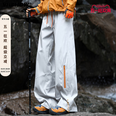 VIISHOW户外机能登山百搭冲锋裤男款秋季潮牌防水拉链直筒休闲裤