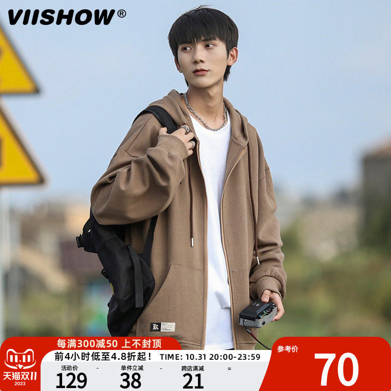 VIISHOW连帽卫衣男2023春秋款夹克宽松纯色帽衫潮牌拉链开衫外套怎么样,好用不?