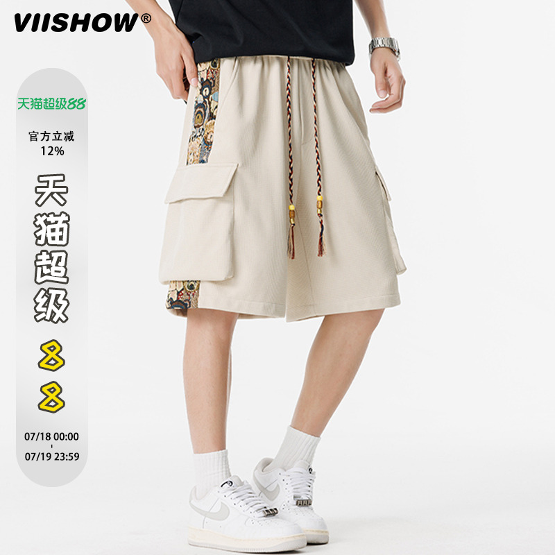 VIISHOW运动短裤男款夏季休闲宽松工装五分裤子美式潮牌大裤衩