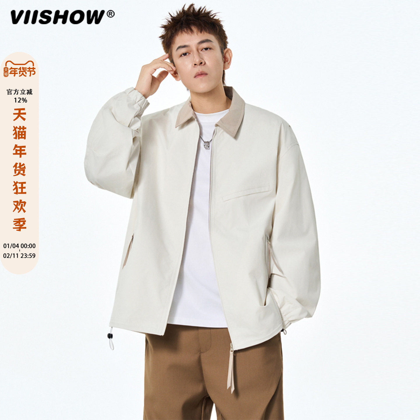 VIISHOW复古潮牌条纹翻领拼接短款夹克男女美式宽松情侣百搭外套,男装,夹克,淘宝优惠券,粉丝福利购,淘宝优惠卷