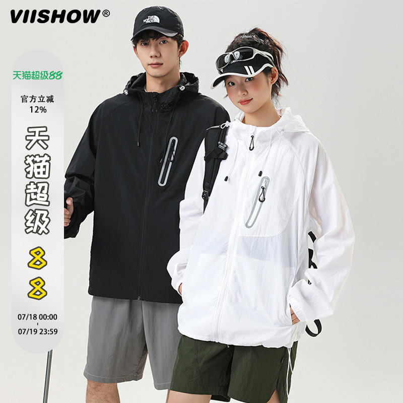 VIISHOW轻薄透气连帽防晒衣男夏季户外防紫外线运动徒步耐磨外套
