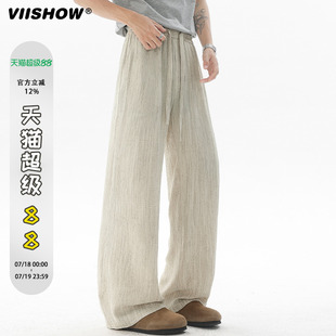 休閑褲 VIISHOW慵懶風(fēng)亞麻闊腿褲 男2025夏季 薄款 子 寬松顯瘦垂感褲