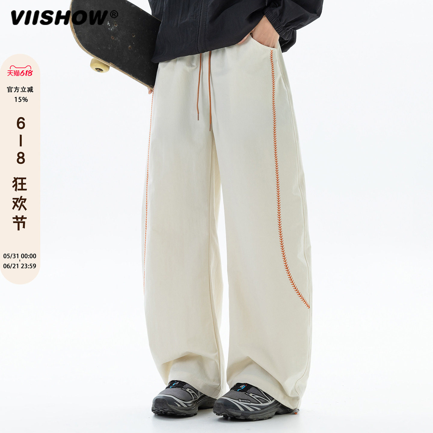 VIISHOW夏轻量化机能哈苏线起皱工艺防泼水宽松伞兵阔腿休闲裤男