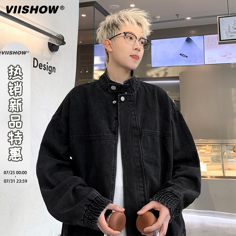 VIISHOW水洗拉链牛仔外套男款秋季美式复古潮流宽松立领休闲夹克
