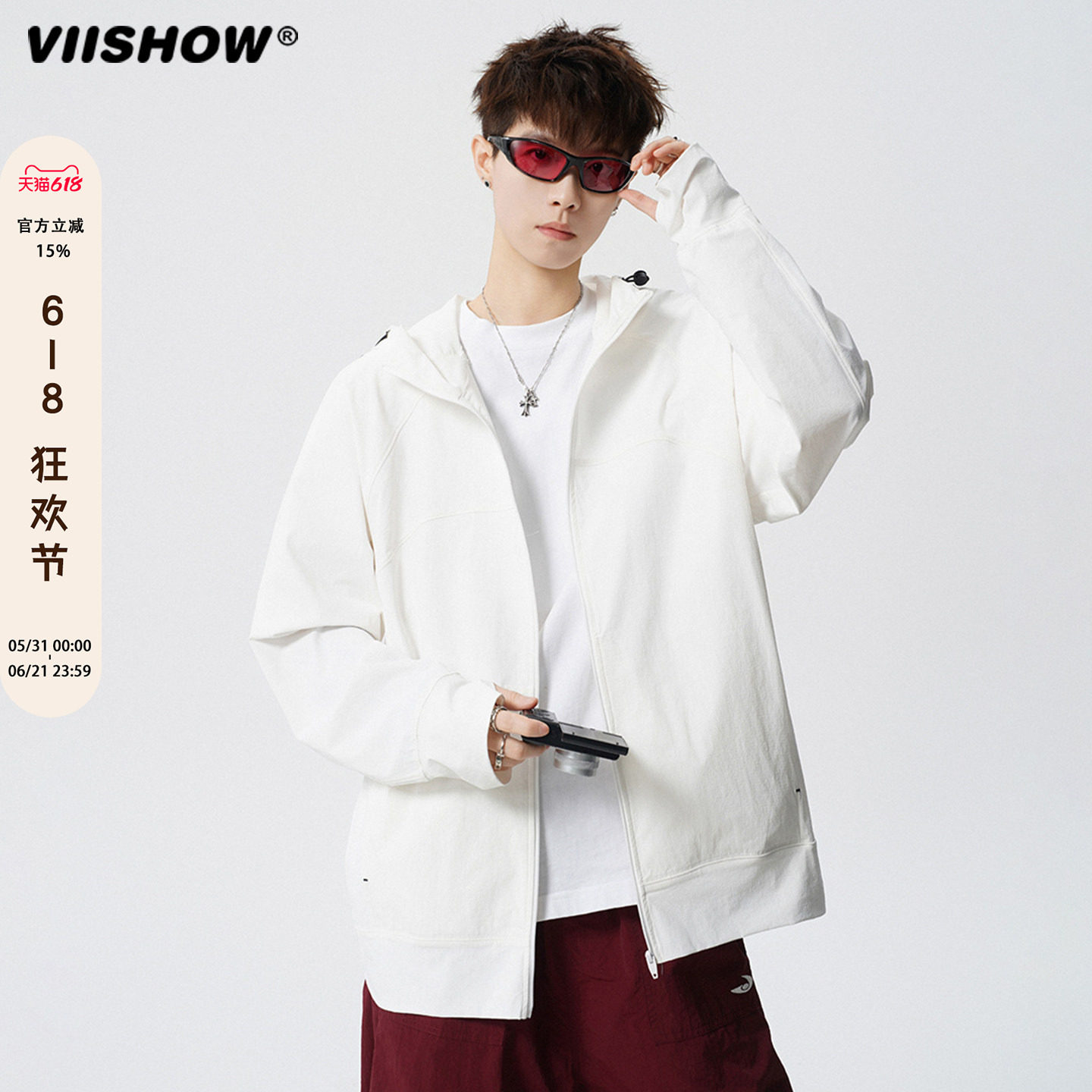 VIISHOW美式抽绳连帽防晒服男夏季户外骑行透气薄款休闲开衫外套