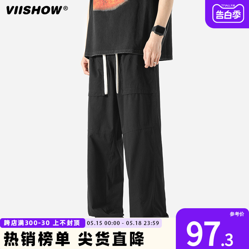 VIISHOW休闲裤子男垂感冰丝直筒夏季新款天丝宽松潮流阔腿长裤子