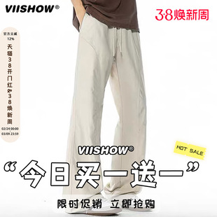 VIISHOW【买1送1】直筒宽松休闲裤男2025年秋季百搭潮牌时尚长裤