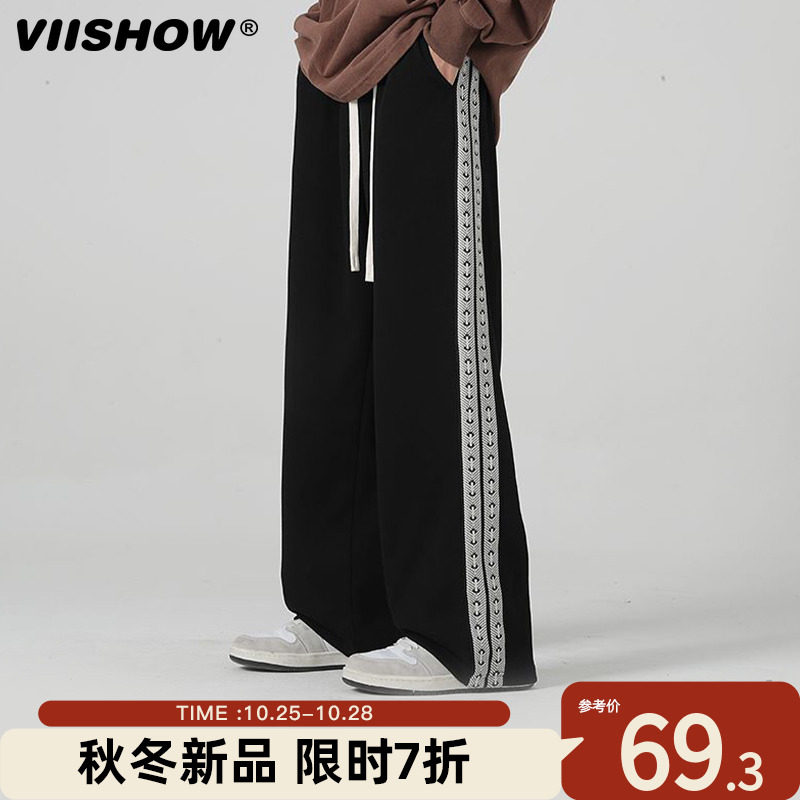 VIISHOW裤子男夏季新款宽松ins潮华夫格直筒卫裤阔腿运动休闲长裤使用感如何?