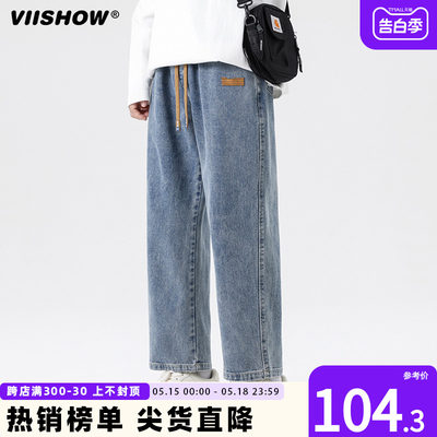 VIISHOW牛仔裤男夏季宽松直筒阔腿长裤美式潮牌工装休闲百搭裤子