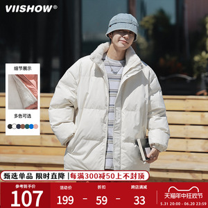 VIISHOW立领棉服男冬季潮牌休闲面包服宽松轻薄加绒加厚棉衣外套