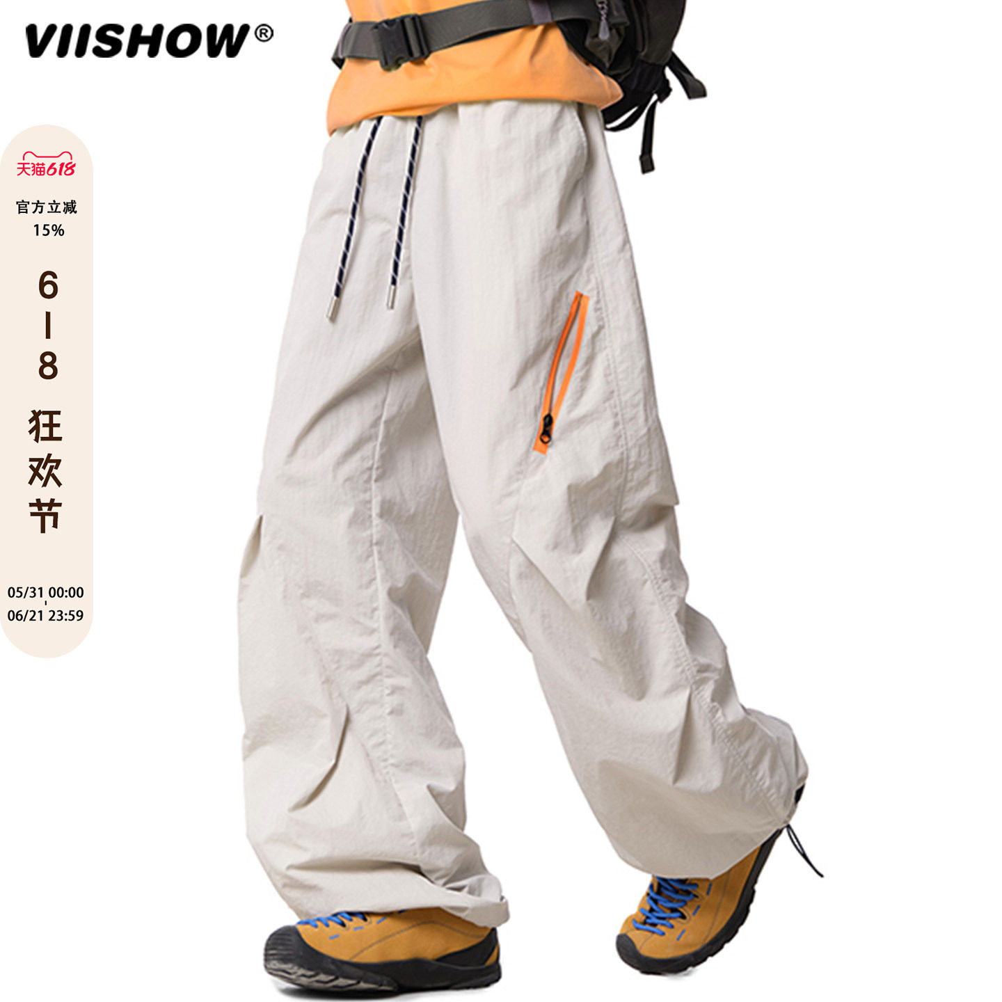VIISHOW速干伞兵工装休闲裤秋男女宽松多巴胺户外登山冲锋防晒裤