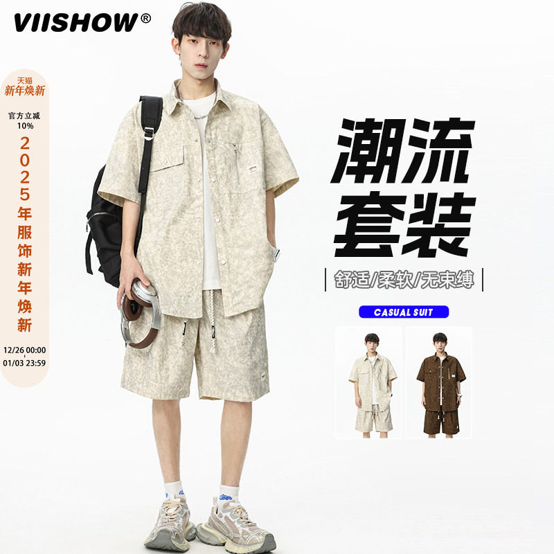 VIISHOW男生穿搭套装夏季工装短袖衬衫休闲一套男装帅气2025新款