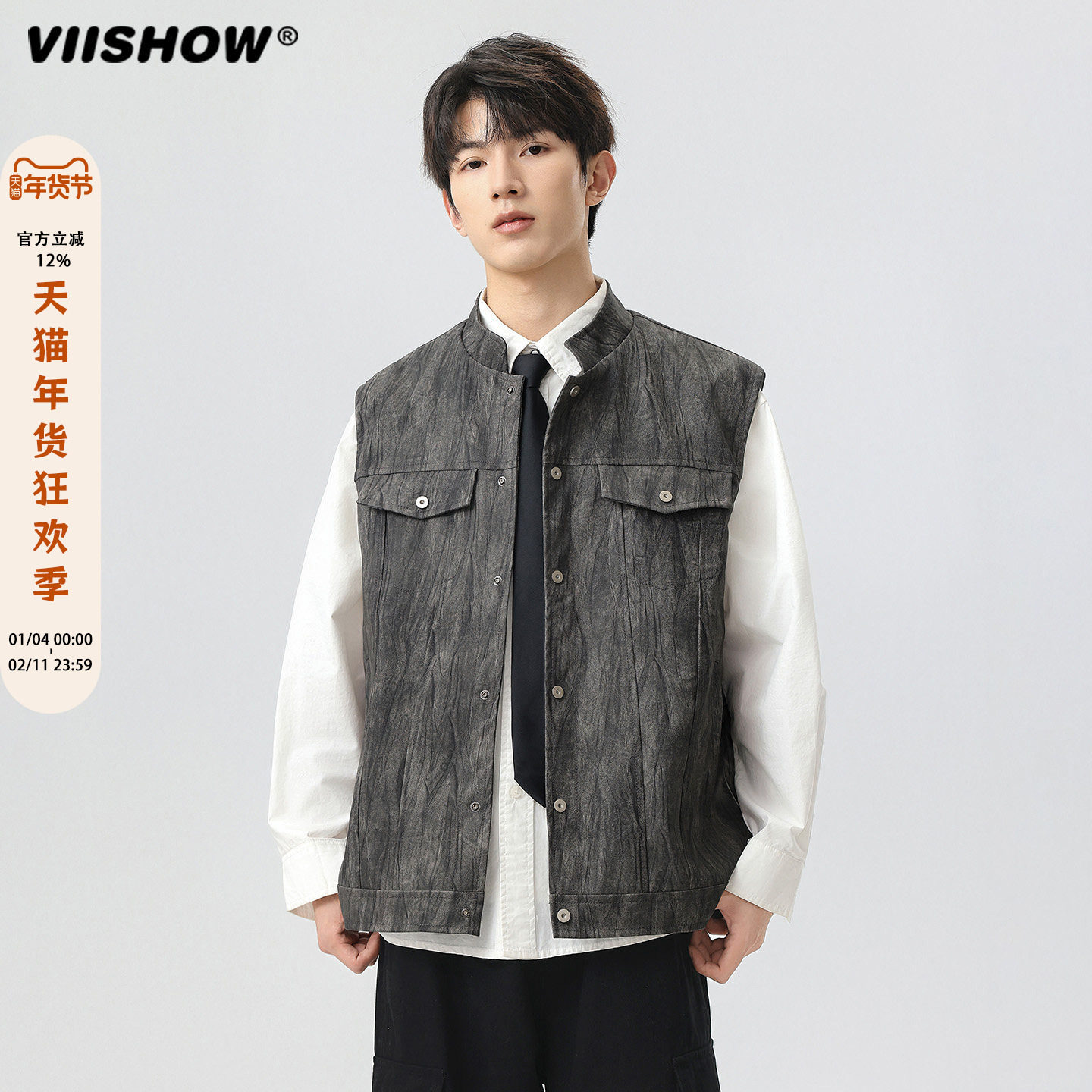 VIISHOW复古褶皱纹理皮质马甲男款秋季高街机车开衫坎肩背心外套,男装,夹克,淘宝优惠券,粉丝福利购,淘宝优惠卷