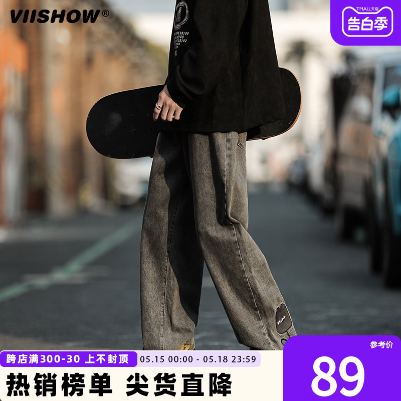 VIISHOW牛仔裤男款夏季2024新宽松直筒男生休闲阔腿美式长裤子