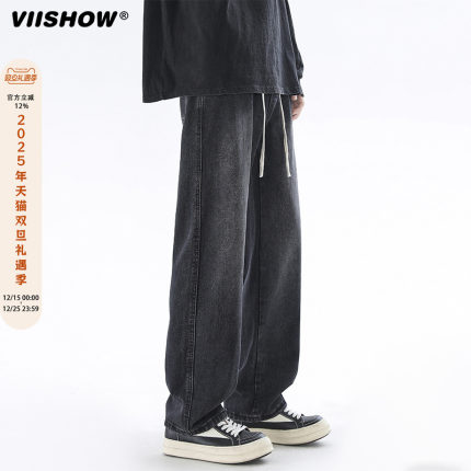 VIISHOW水洗牛仔裤男夏季新款宽松百搭直筒潮牌cleanfit阔腿裤子