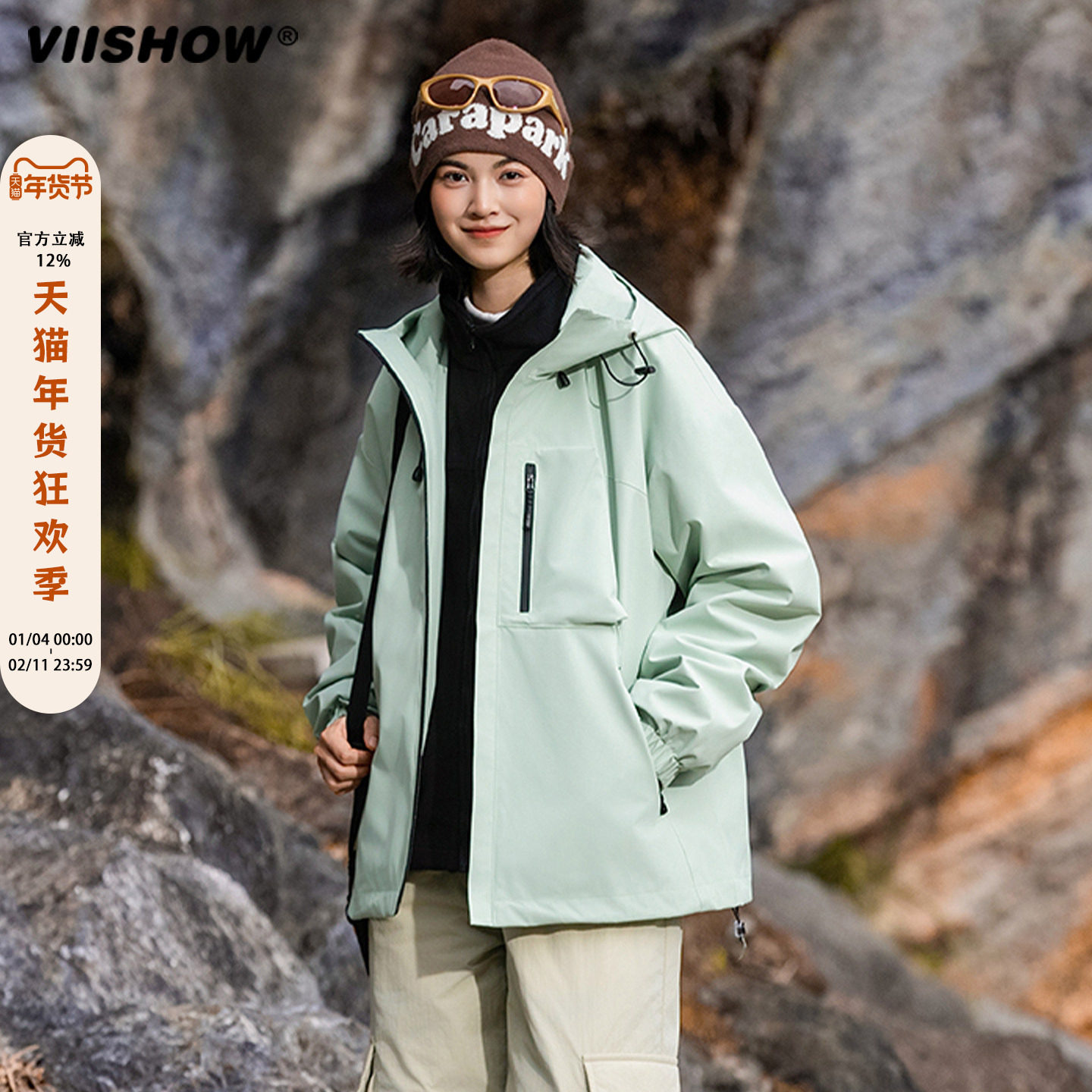 VIISHOW春季山系潮牌机能三防冲锋衣潮流情侣夹克登山服外套男士,男装,羽绒服,淘宝优惠券,粉丝福利购,淘宝优惠卷