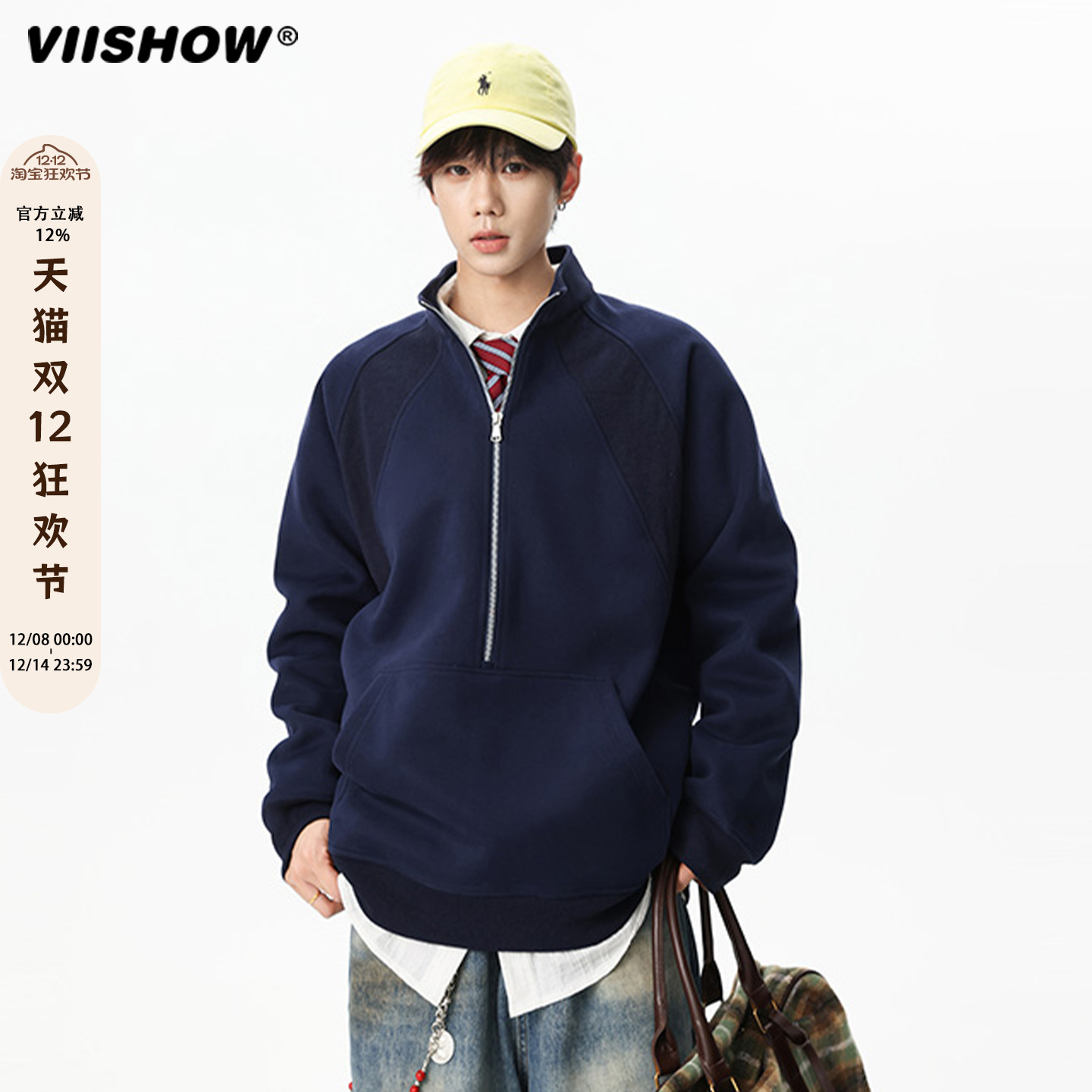 VIISHOW半开襟卫衣男秋季新款立领套头上衣服半拉链外套休闲男装