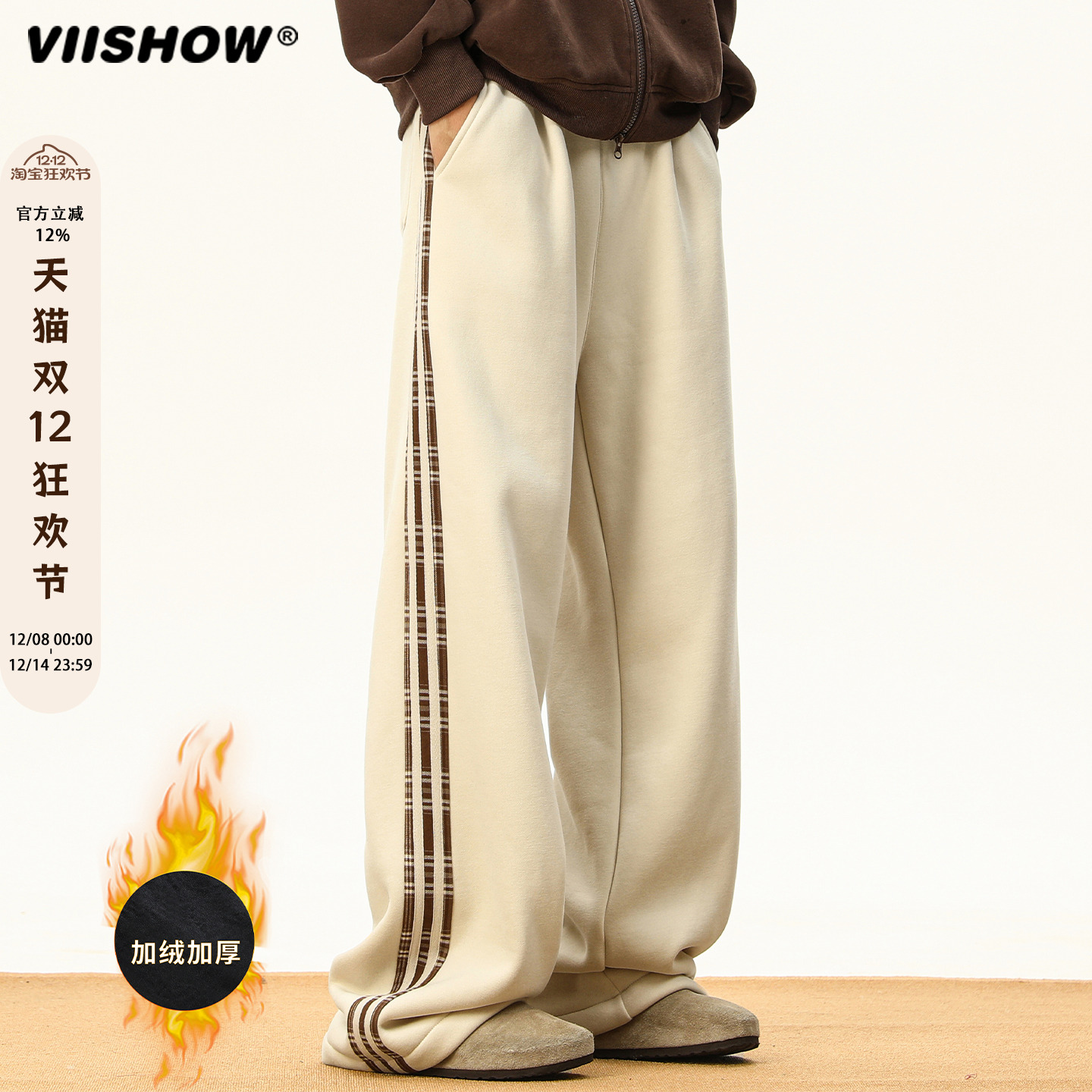 VIISHOW美式国潮加绒加厚条纹三条杠卫裤男潮牌vibe宽松休闲长裤