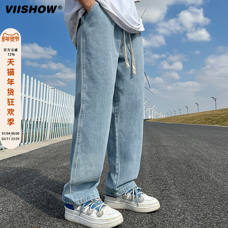 VIISHOW高腰窄版阔腿裤牛仔裤男夏季2025年新款宽松拖地直筒裤子,男装,牛仔裤,淘宝优惠券,粉丝福利购,淘宝优惠卷