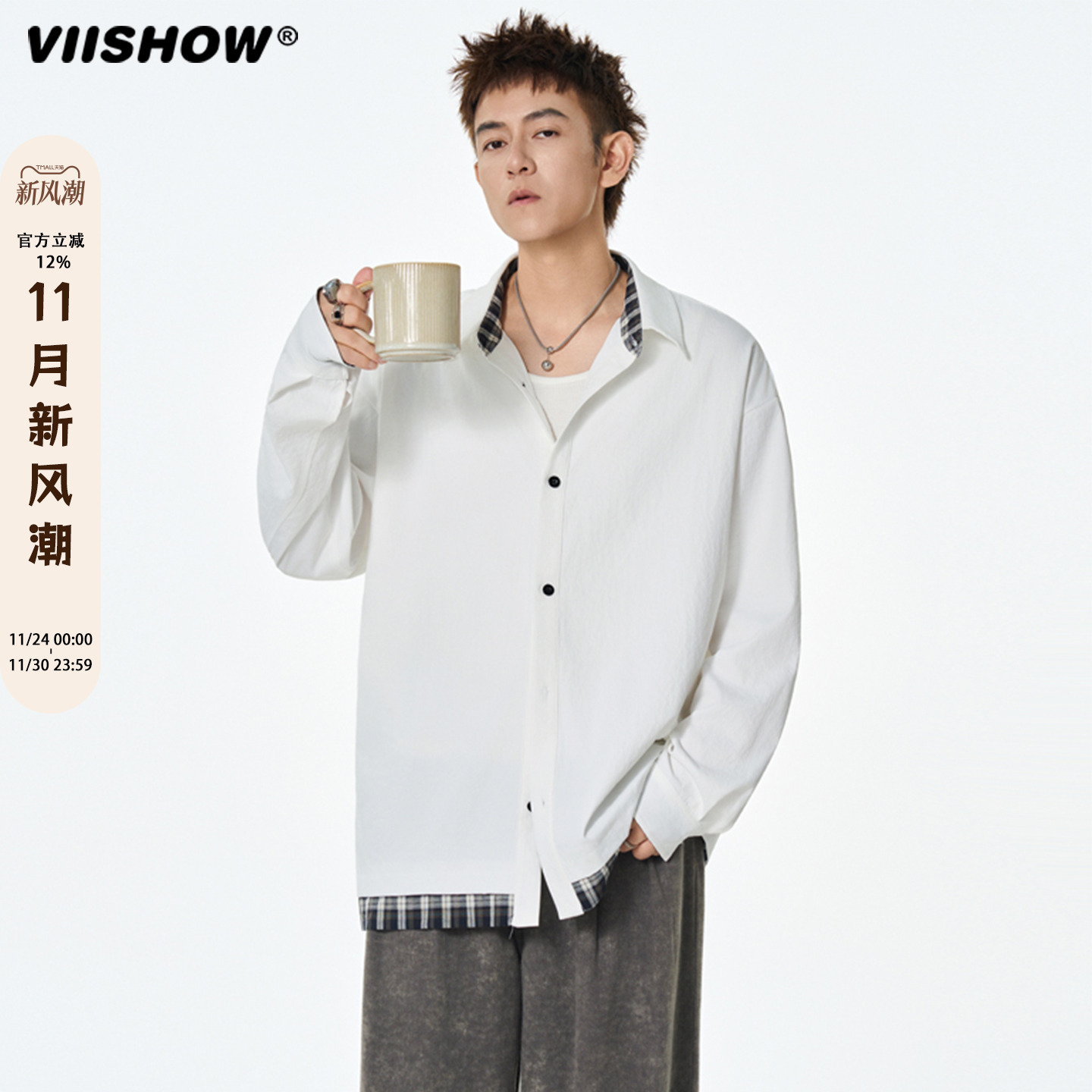 VIISHOW衬衫男士长袖秋潮牌格子翻领衬衣假两件宽松拼接休闲外套