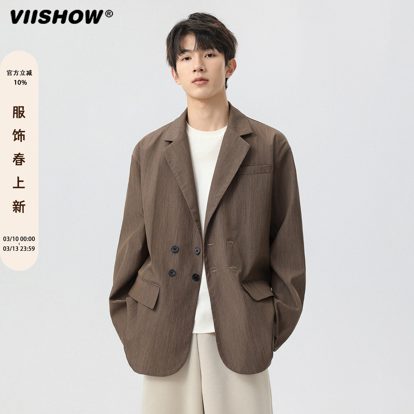 VIISHOW休闲小西装修身制服简约宽松秋装2025年新款西服外套男士