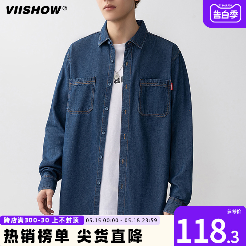 VIISHOW牛仔衬衫男生春秋宽松长袖翻领韩式潮牌百搭外套男士衬衣