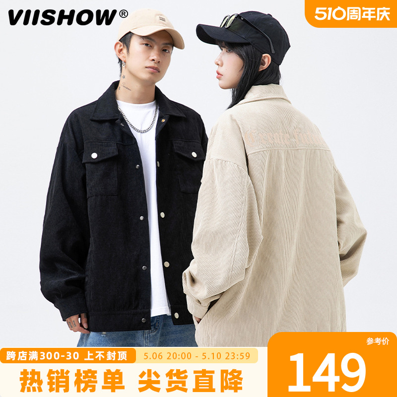 VIISHOW美式复古灯芯绒外套男春秋新款潮牌休闲宽松工装情侣夹克