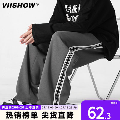 秋季裤子VIISHOW直筒休闲