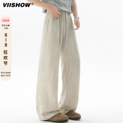 VIISHOW慵懒风亚麻阔腿裤男2025夏季薄款休闲裤宽松显瘦垂感裤子