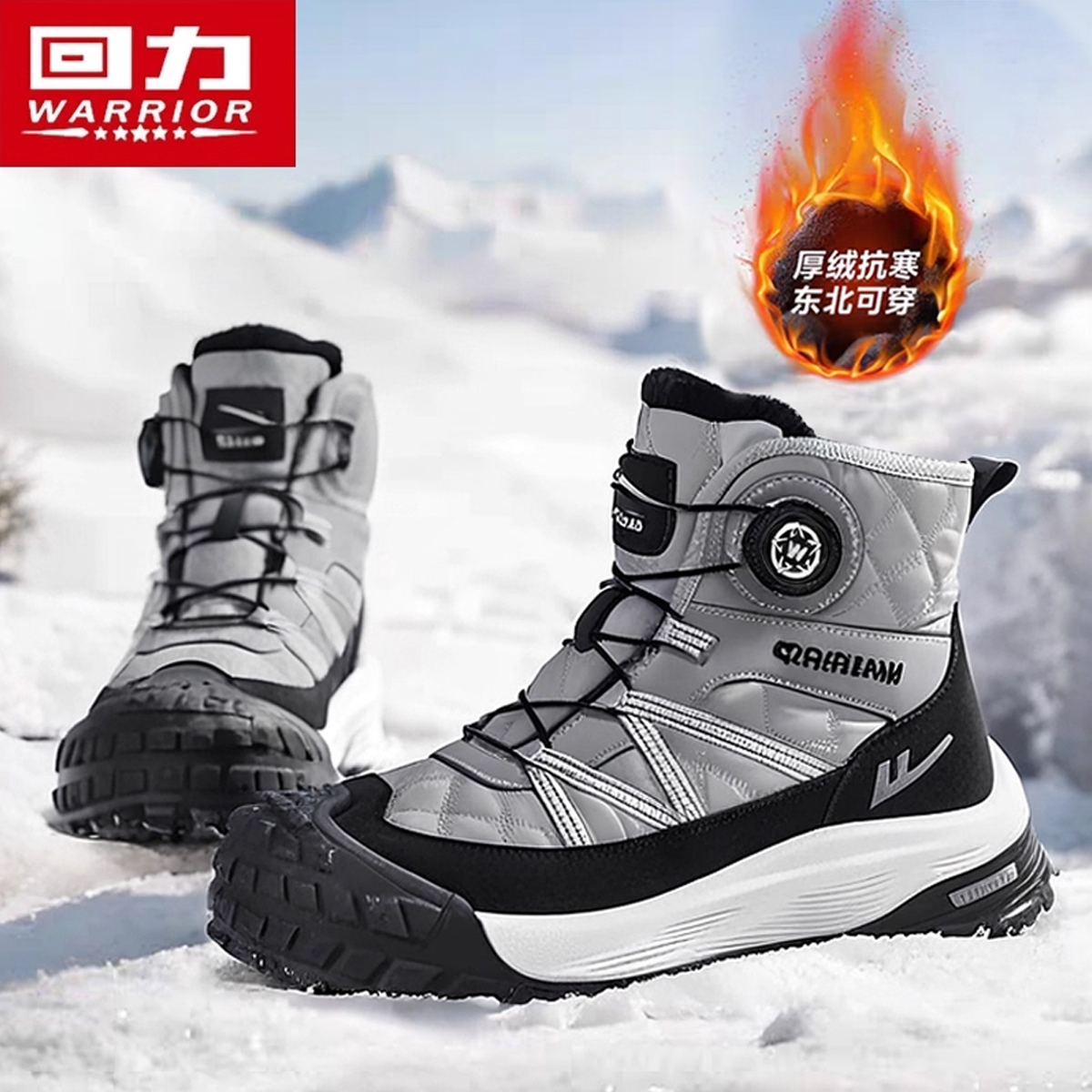 回力雪地靴加绒加厚保暖棉鞋