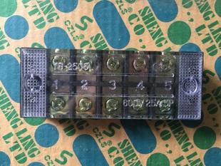 固定式 2505电源电线配电箱分线排25A5P铜件并线 接线端子接线柱TB